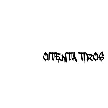 Oitenta Tiros - MC Di Magrinho feat. Funkero, Mc Magrinho