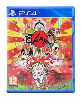 Okami Hd, PS4 Hexa Drive