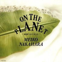 On The Planet Meiko Nakahara
