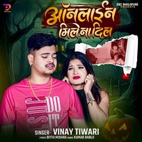 Babuaan Se Hila Bhojpuri Holi Song Gana Pawan Singh Ke Delicate - Main Image