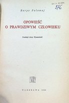 Opowieść o prawdziwym człowieku Opracowanie zbiorowe