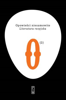 Opowieści niesamowite. Literatura rosyjska. Tom 2 - Opracowanie zbiorowe