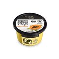 Organic Shop, peeling do ciała Juicy Papaya, 250 ml - Organic Shop