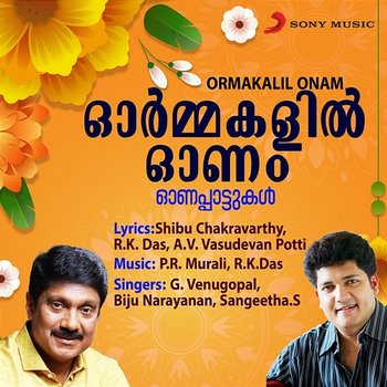 Ormakalil .... Onam - Biju Narayanan, Sangeetha S, G. Venugopal