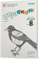 Ortograffiti 8. Język polski. Zeszyt ćwiczeń. Część 2. Szkoła podstawowa