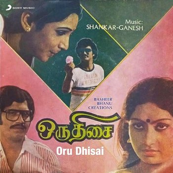 Oru Dhisai - Shankar-Ganesh