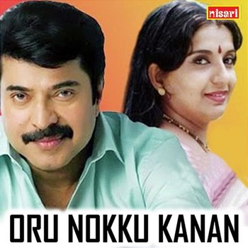 Oru Nokku Kanan (Original Motion Picture Soundtrack) - Shyam & Chunakkara Ramankutty