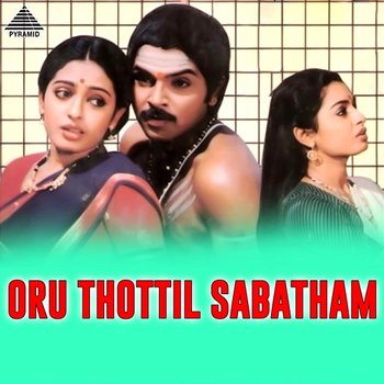 Oru Thottil Sabatham (Original Motion Picture Soundtrack) - Chandra Bose