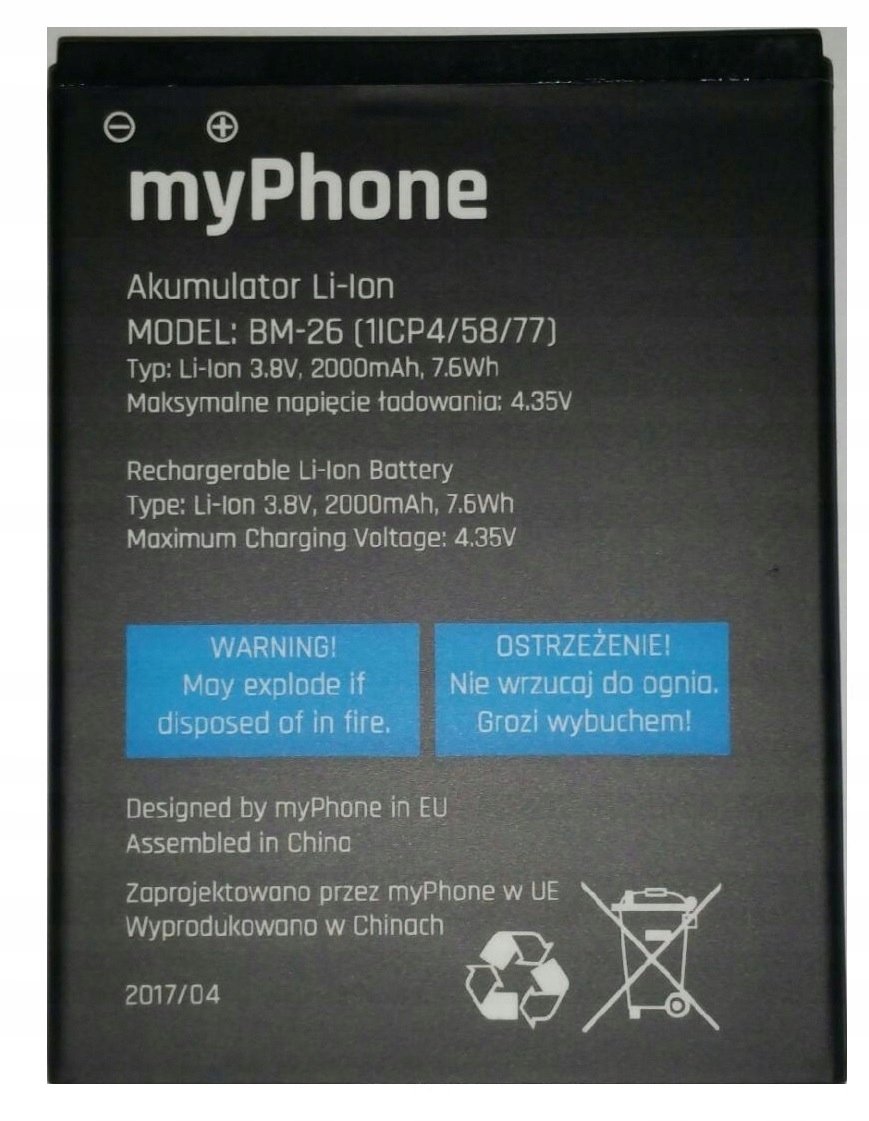 cargo Occurrence Fatal ORYGINALNA BATERIA Do MYPHONE BM-26 FUN 5 2000mAh - MyPhone | Sklep  EMPIK.COM