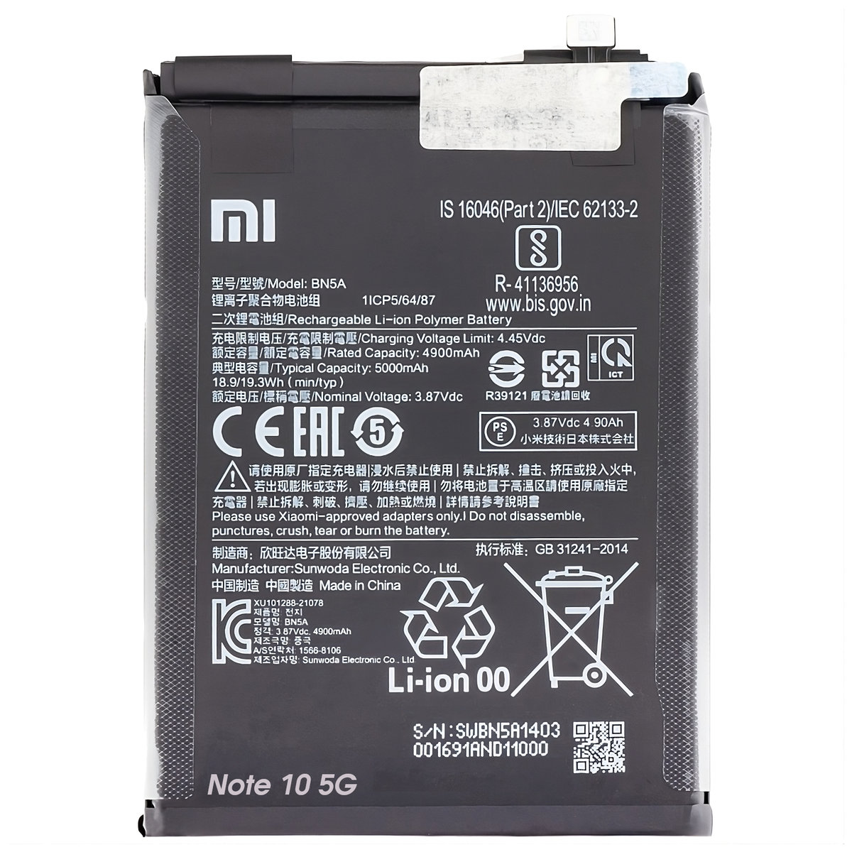 Batteria ELLENNE BN5A 5000mAh Per POCO M3 Pro, Redmi Note 10 5G E Redmi 10 – Con Kit Cacciaviti Incluso