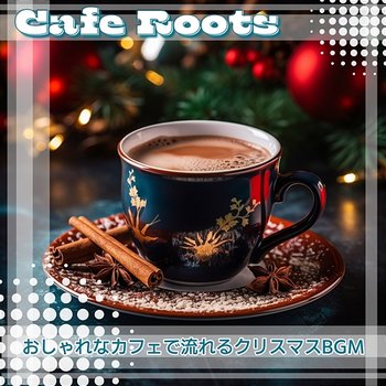 おしゃれなカフェで流れるクリスマスbgm - Cafe Roots