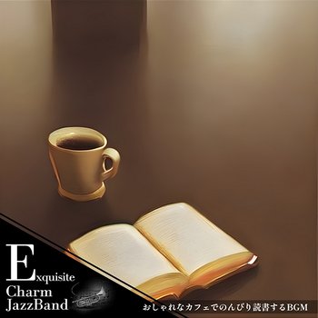 おしゃれなカフェでのんびり読書するbgm - Exquisite Charm Jazz Band