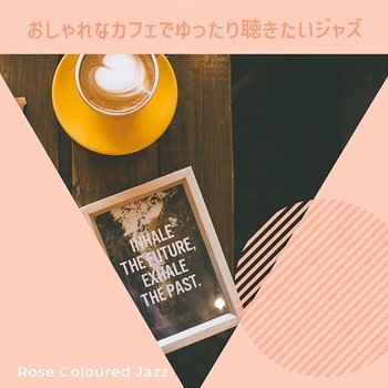 おしゃれなカフェでゆったり聴きたいジャズ - Rose Colored Jazz