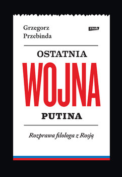 Ostatnia wojna Putina. Rozprawa filologa z Rosją - Przebinda Grzegorz