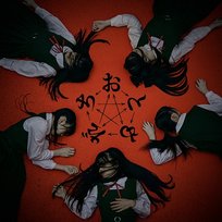 Otomodachi Phantom Siita