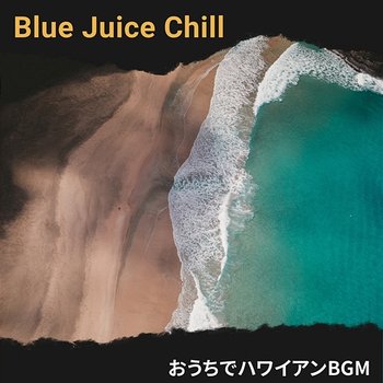 おうちでハワイアンbgm - Blue Juice Chill