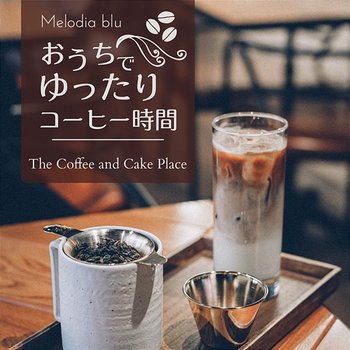 おうちでゆったりコーヒー時間 - The Coffee and Cake Place - Melodia blu
