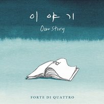 Our Story Forte Di Quattro