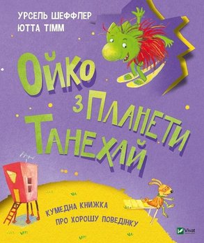 Oyko from the planet Tanehai w.ukraińska - Scheffler Ursel