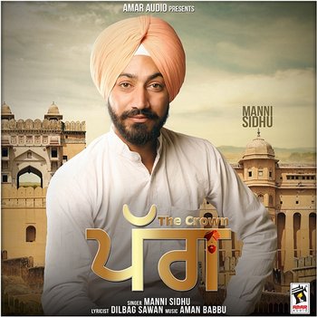 Pagg The Crown - Manni Sidhu