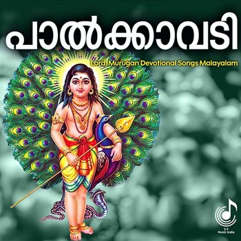 Palkavadi - I M Shakeer, Vishnu Prathap & Parthasarathy