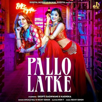 Pallo Latke - Anjali Raj & Ricky Singh