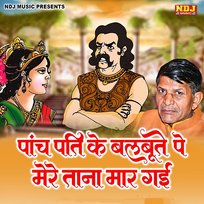 Panch Pati Ke Balbute Pe Mere Tana Maar Gayi Satpal Dosa