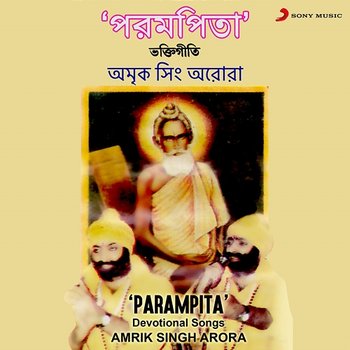 Parampita - Amrik Singh Arora