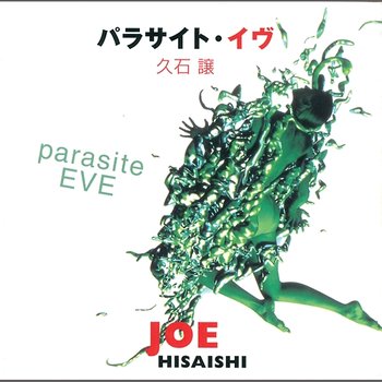 Parasite Eve Sound Track - Joe Hisaishi