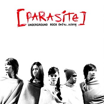 Parasite - Parasite