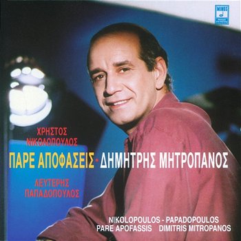 Pare Apofasis - Dimitris Mitropanos