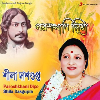 Paroshkhani Diyo - Shila Dasgupta