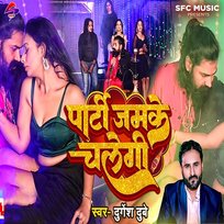 Party Jamke Chalegi Durgesh Dubey