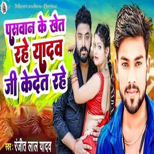 Dhananjay Dharkan Dhadkan Dhananjay Ka Bewafai Gana Dhananjay