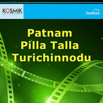 Patnam Pilla Talla Turichinnodu (Original Motion Picture Soundtrack) - K. Chakravarthy