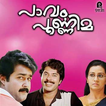 Pavam Pornima (Original Motion Picture Soundtrack) - Raghu Kumar & Balu Kiriyath