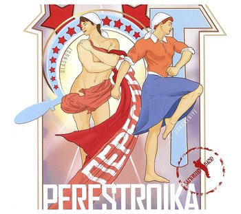 Perestroika - Samokhin Band