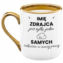 Personalizowany Kubek na Pożegnanie odejście z Pracy Dla kolegi z imieniem