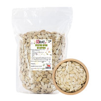 Pestki Dyni W Łupinie 1Kg Brat