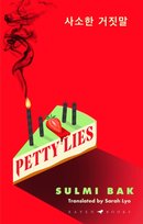 Petty Lies Bak Sulmi