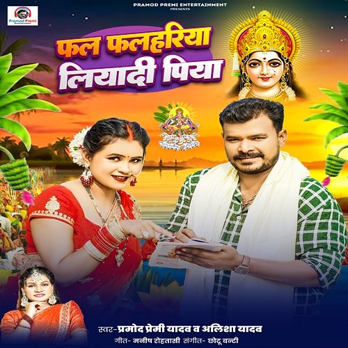 Dhadkan Dhananjay Ka Bhojpuri Gana Dhadkan Bhojpuri Mein Bhojpuri