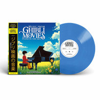 Piano In The Sky (Ghibli Movies), płyta winylowa Various Artists
