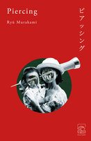 Piercing Murakami Ryu