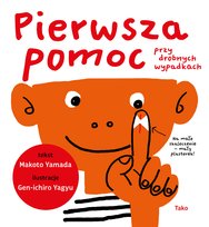 Pierwsza pomoc przy drobnych wypadkach Yagyu Ichiro-Gen, Yamada Makoto