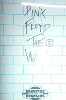 Pink Floyd the wall 2 Sylva Berthe