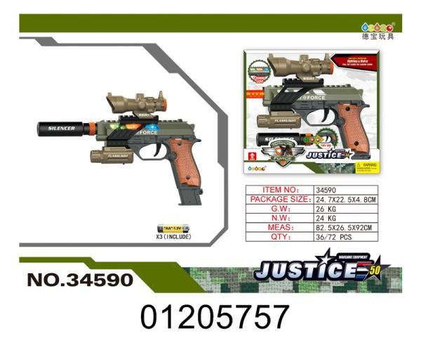 Zdjęcia - Broń zabawkowa Dromader Pistolet na baterie w pudełku 34590  (130-1205757)