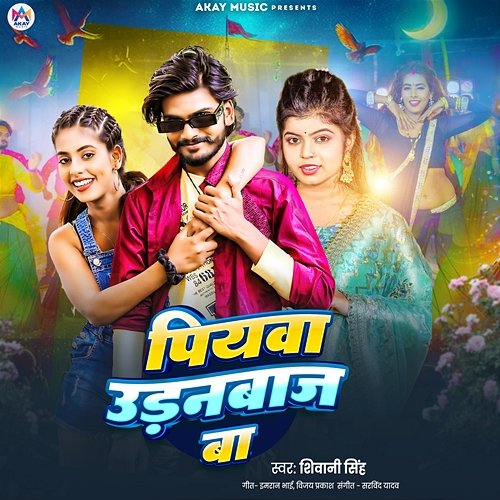 dj song gor kariya dj