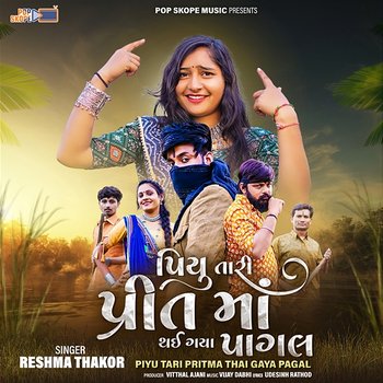 Piyu Tari Pritma Thai Gaya Pagal - Reshma Thakor