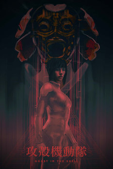 Plakat, Ghost In The Shell, 42x59,4 cm - reinders