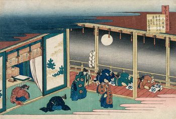 Plakat, Hokusai, Poem by Emperor Sanjo, 59,4x42 cm - reinders